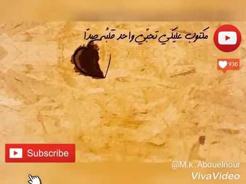 هشام الجخ قصيده حظك كده