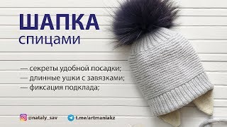 THE MOST COMFORTABLE CHILDREN'S HAT // EXPRESS MK by artmania_kz Наталья Савченкова 46,170 views 5 years ago 19 minutes