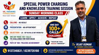 Calling-No Result|| Presentation - No Appointment || MDRT || LIC PLANS|| OBJECTIONS|| VIJAY KUMAR