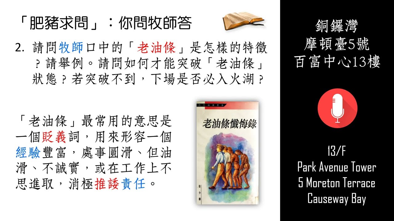 [林鍵] 2025.12.02 Super Tuesday [Q&A]