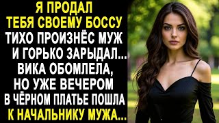 видео: Живёшь у нее на птичьих правах! Вышвырнет она тебя — и куда ты? Ко мне побежишь! орала свекровь сыну картинка: Живёшь у нее на птичьих правах! Вышвырнет она тебя — и куда ты? Ко мне побежишь! орала свекровь сыну