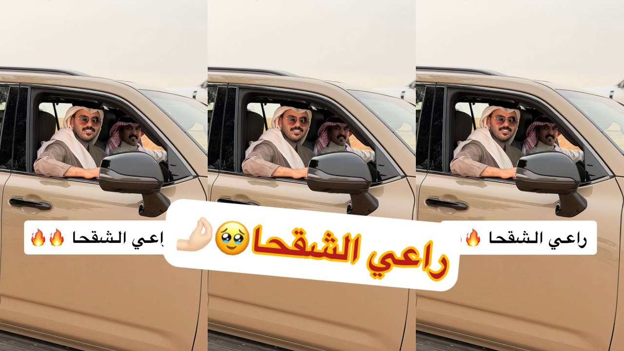 اليوم يومك يابو النصر كفو😂