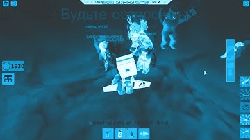 Roblox Jetpack Part 1 In Sony Vegas Pro Chorded