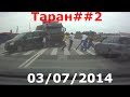 Подборка АВАРИЙ июль 2 2014 Car Crash Compilation 2 Подборка АВАРИЙ июль 2 2014 Car Crash Compilation 2