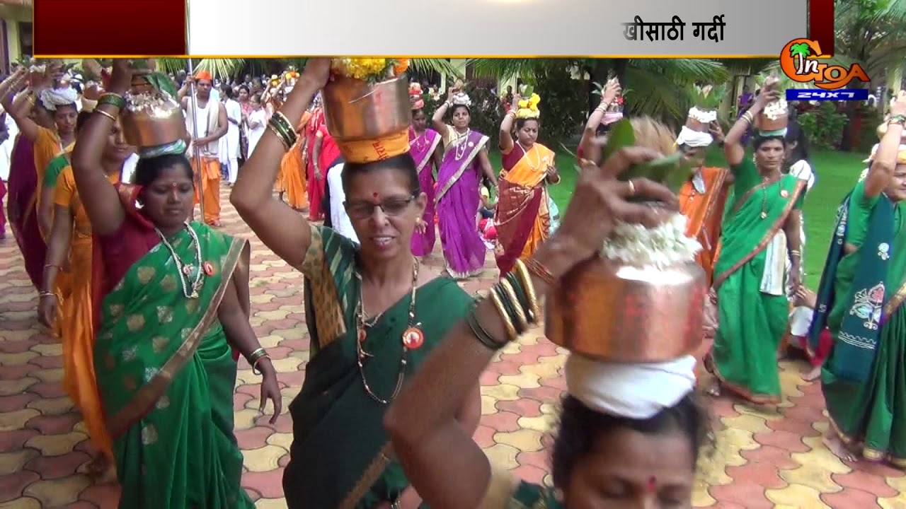 SHRI SWAMI NARENDRACHARYAJI MAHARAJ GOA PEETH SAMAJIK UPAKRAM & PALAKHI UTASV SOHALA