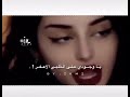 رغبه ولي قابليه ـ جديدي
