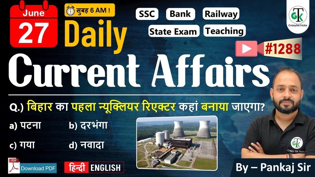 27 June  2025 | Daily Current Affairs | Current Affairs Today | Current News | Crazy GkTrick
