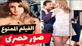 الجزء 2 :تعر ت بالكامل بسبب الفيلم| اتمنع نهائي شرح ومراجعة فيلم ميرفت امين ورشد اباظة #ملخص_فيلم