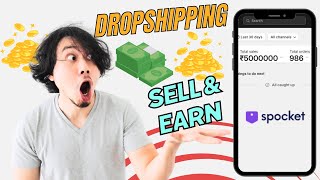 How To Start Dropshipping Using Spocket