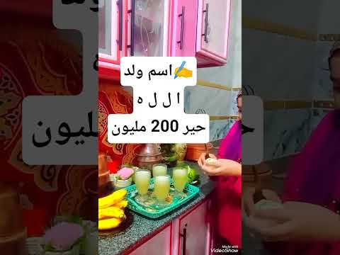 لاتنسوا الاشتراك في القناة وتفعيل الجرس اكسبلور كريمان عامر رتب الحروف ترند