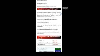 Navodaya Class 6 Result 2026 Out! Kaise Check Karein? | JNVST Selection List Declared
