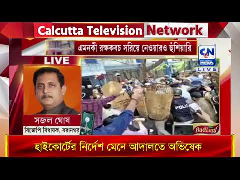 হাইকোর্টের নির্দেশ মেনে আদালতে অভিষেক