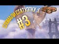 Сломали статуэтку :( Bioshock Infinite