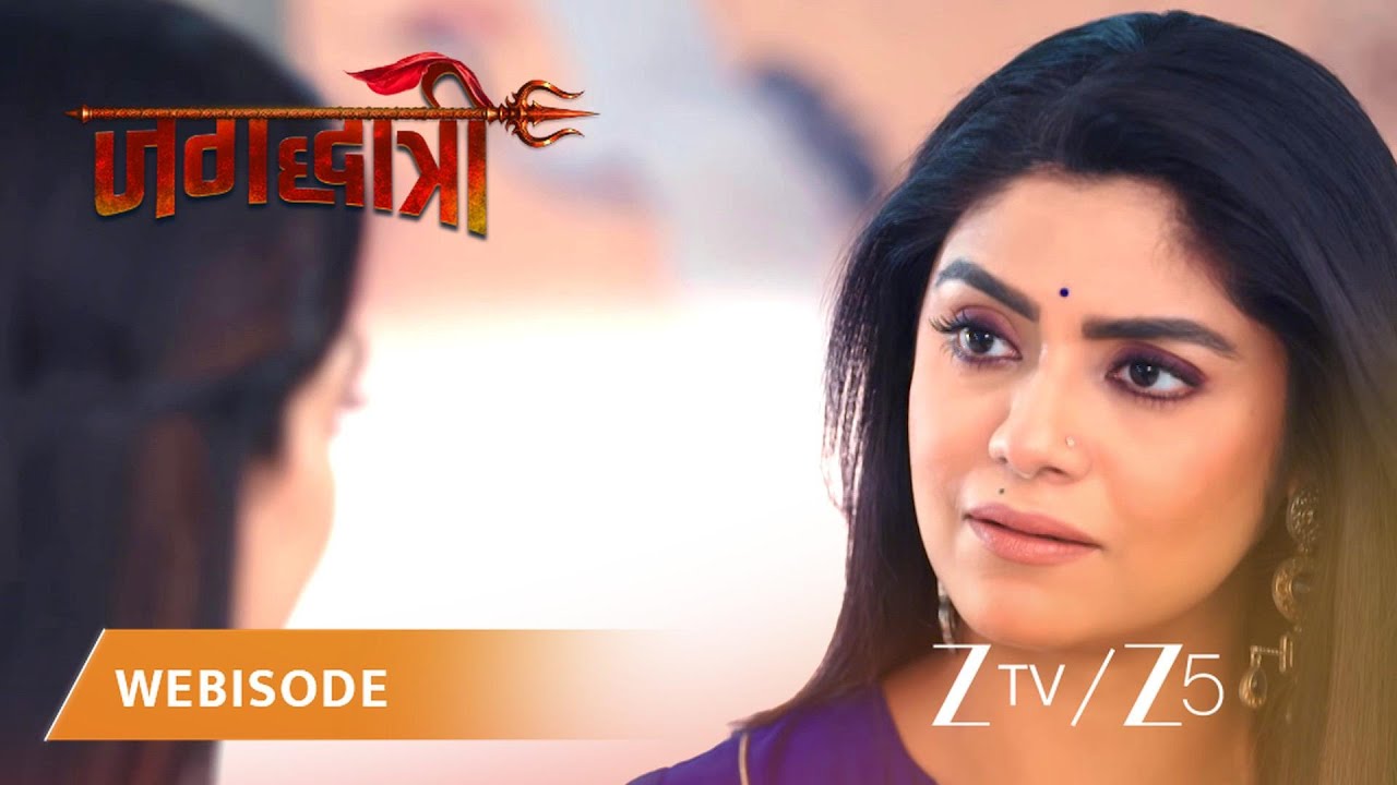 JAGADHATRI | जगतधात्री देगी अपनी सहेली को सुलह की सलाह