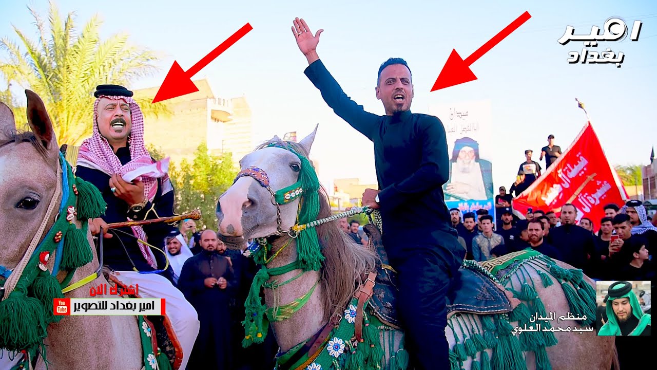 اقوة مسابقة في ميدان العباس(ع) هوسات طارق العبودي وكرار الكرعاوي