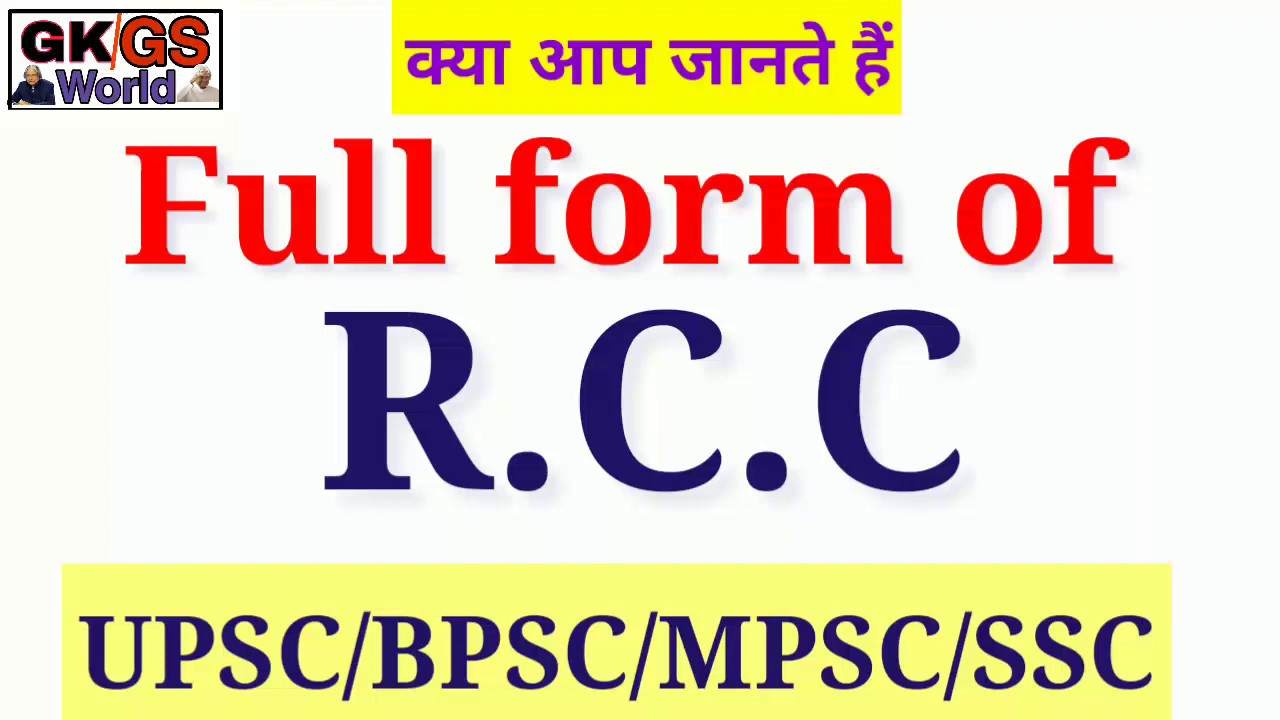 R C C Full Form Of Rcc In English YouTube r-c-c-full-form-of-rcc-in-english-youtube