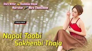 Napal Taobi Sakhenbi Thaja Phunga Wari Record Mira Thokchom Story Roshibina Oinam