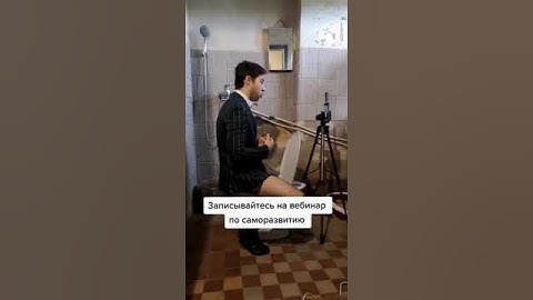Типичный инфоциган который продает курсы «как заработать свой первый миллион» #вайн #приколы #хит