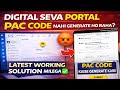 Digital Seva Portal Down? | PAC Code Kaise Generate Kare | Working Method