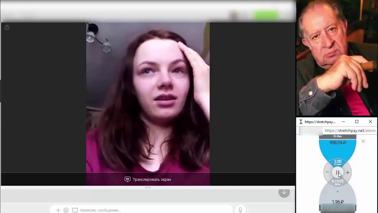 Фото со скайпа девушек. Слитое видео скайп. Слитое видео скайп. Красивые девушки в скайпе. Шалит в скайпе.