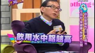 現在才知道-20130318 part3