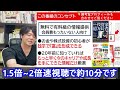 今注目のあの大口機関投資家が、次に狙い始めた日本株