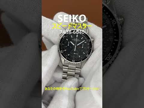 JA-2240| セイコー クロノグラフ スピードマスター 7A38-6040 SS