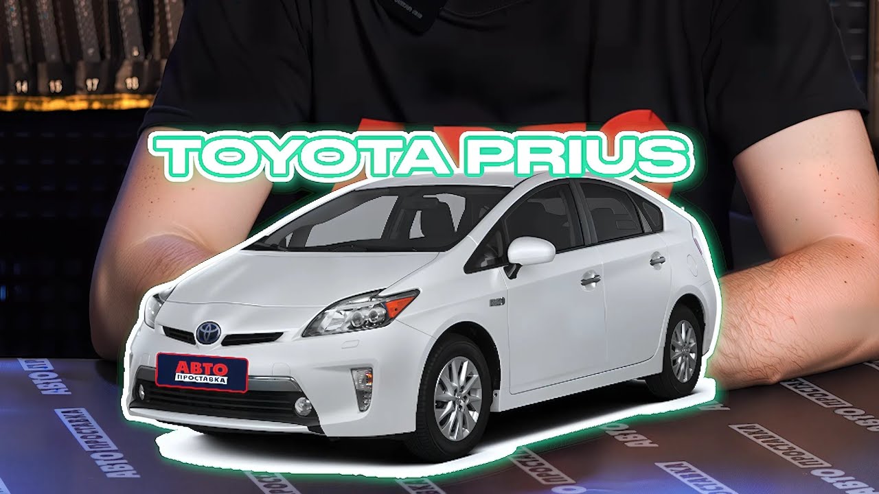 🚗 Встановлення передніх проставок на Toyota Prius | Як збільшити кліренс?