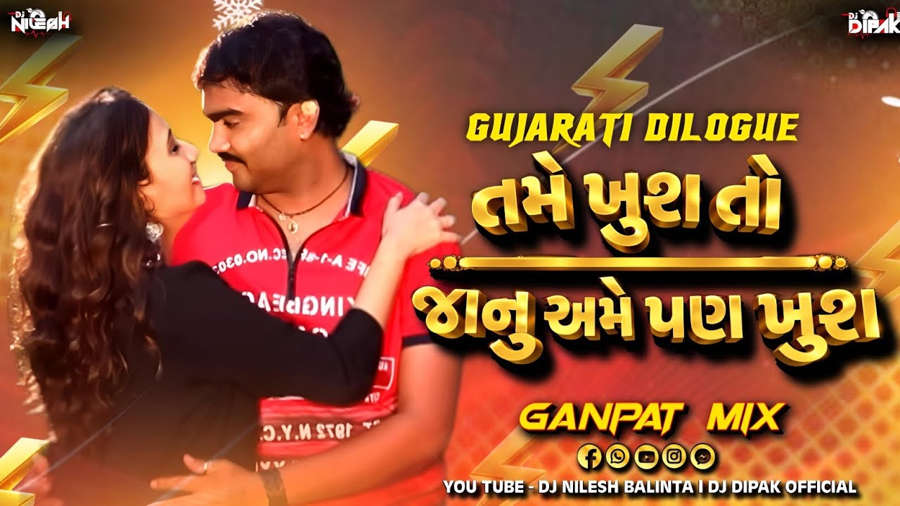 Tame Khush To Janu Ame Pan Khush l Ganpat Mix l Jignesh Kaviraj Bewafa Hit Song l Gujarati Trending