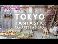 【Dry Flowers】ドライフラワー　アトリエのご紹介～TOKYO FANTASTIC