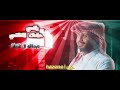 راضي دامك القاضي عبدالله آل فروان بطيء قوووه لايفوتك