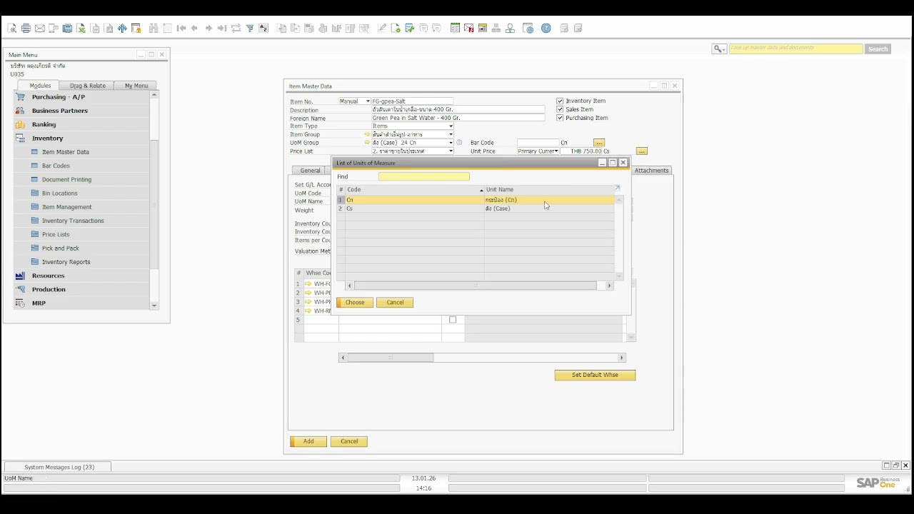 ข้อ 2 Warehouse