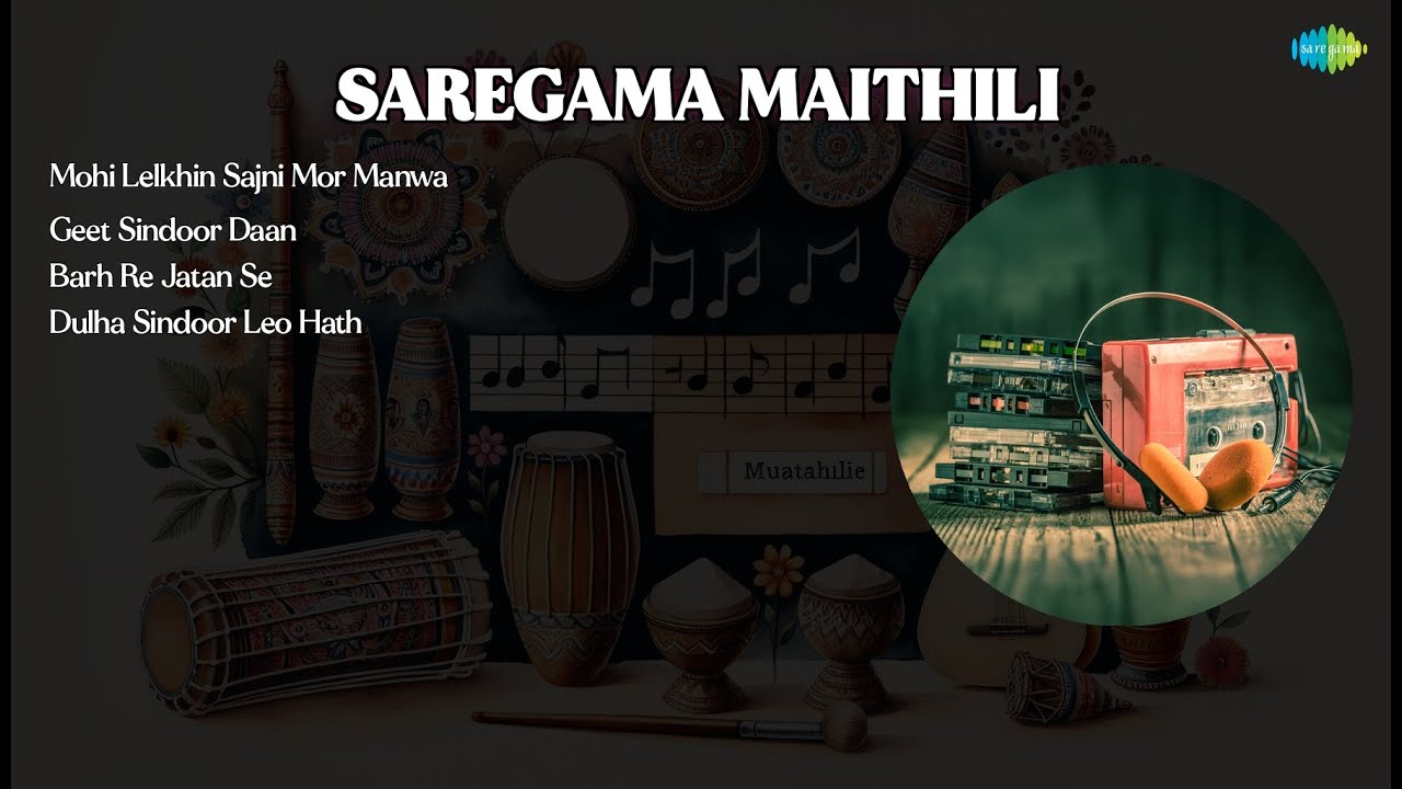 Sharda Sinha Mohi Lelkhin Sajni Mor Manwa Geet Sindoor Daan