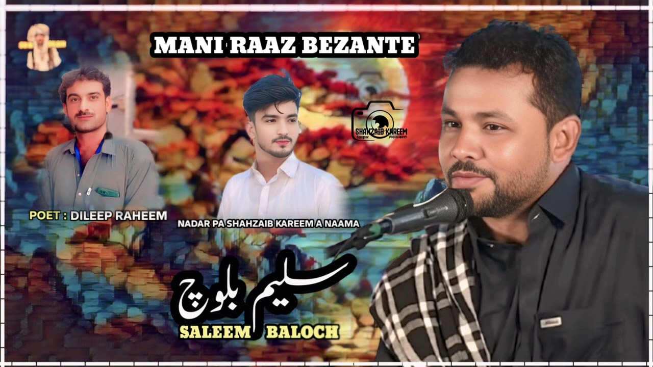 Mani Raaz bezante Saleem baloch New Song  Poet Dileep Raheem Nadar pa Shahzaib Kareem A Naama