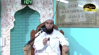 Aqeedah e Khatam e Nabuwwat Episode 14 Mohammad Ilyas Hong Kong