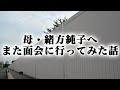[最も人気のある！] 松永 �� 子供 132667-松永太 子供