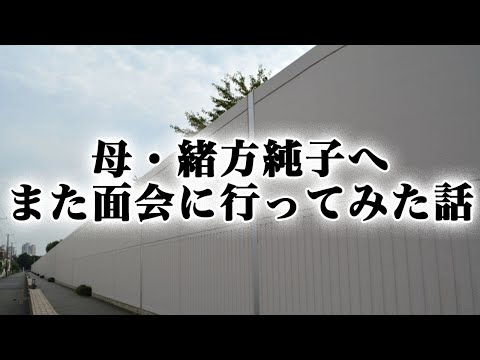 Top 10 緒方 純子 生い立ち Bmr