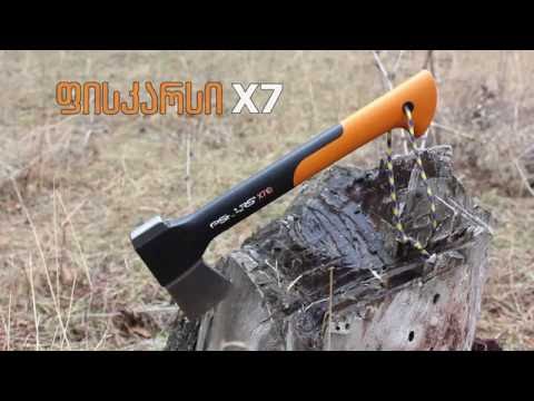 ფისკარს X7