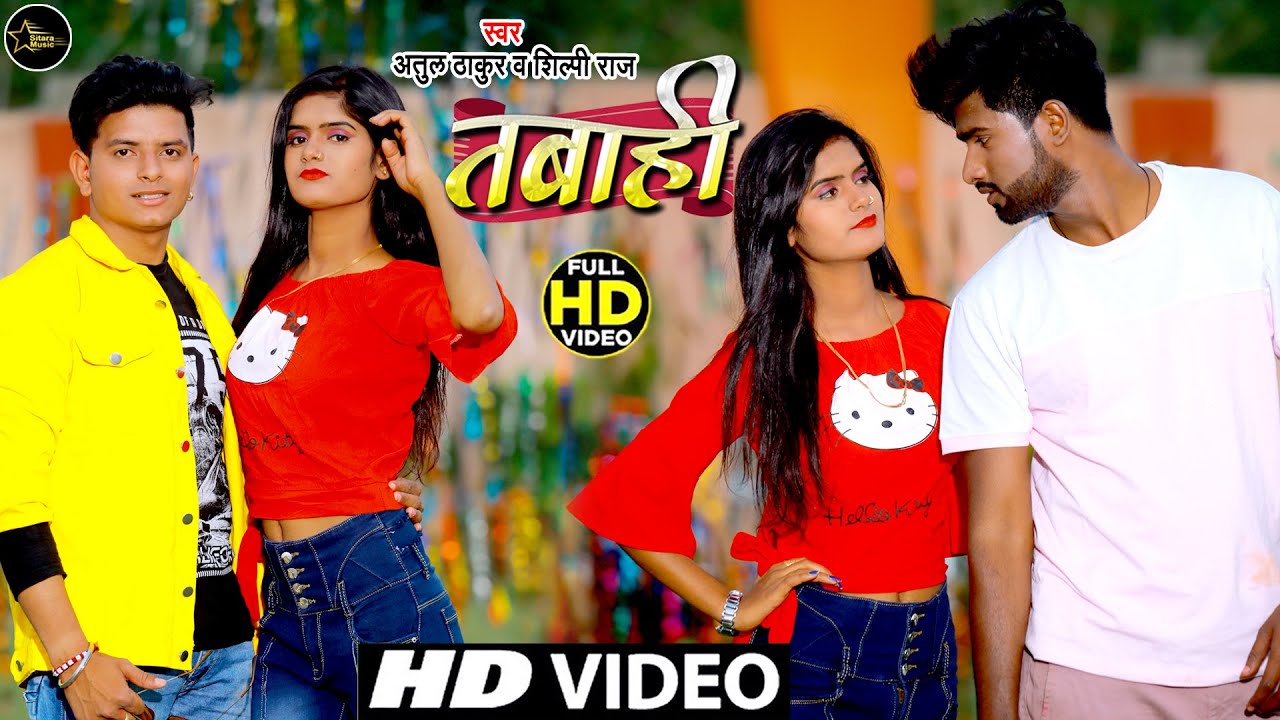 maiya re maiya ratiya pura dheere