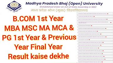 MP Bhoj B.com 1st year result kaise dekhe 2025 | Bhoj University Result kaise download kre 2025