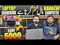 5000 Mein Laptop & Chromebook | Karachi Ka Sab Se Bada Wholesale Market | Laptop price in pakistan