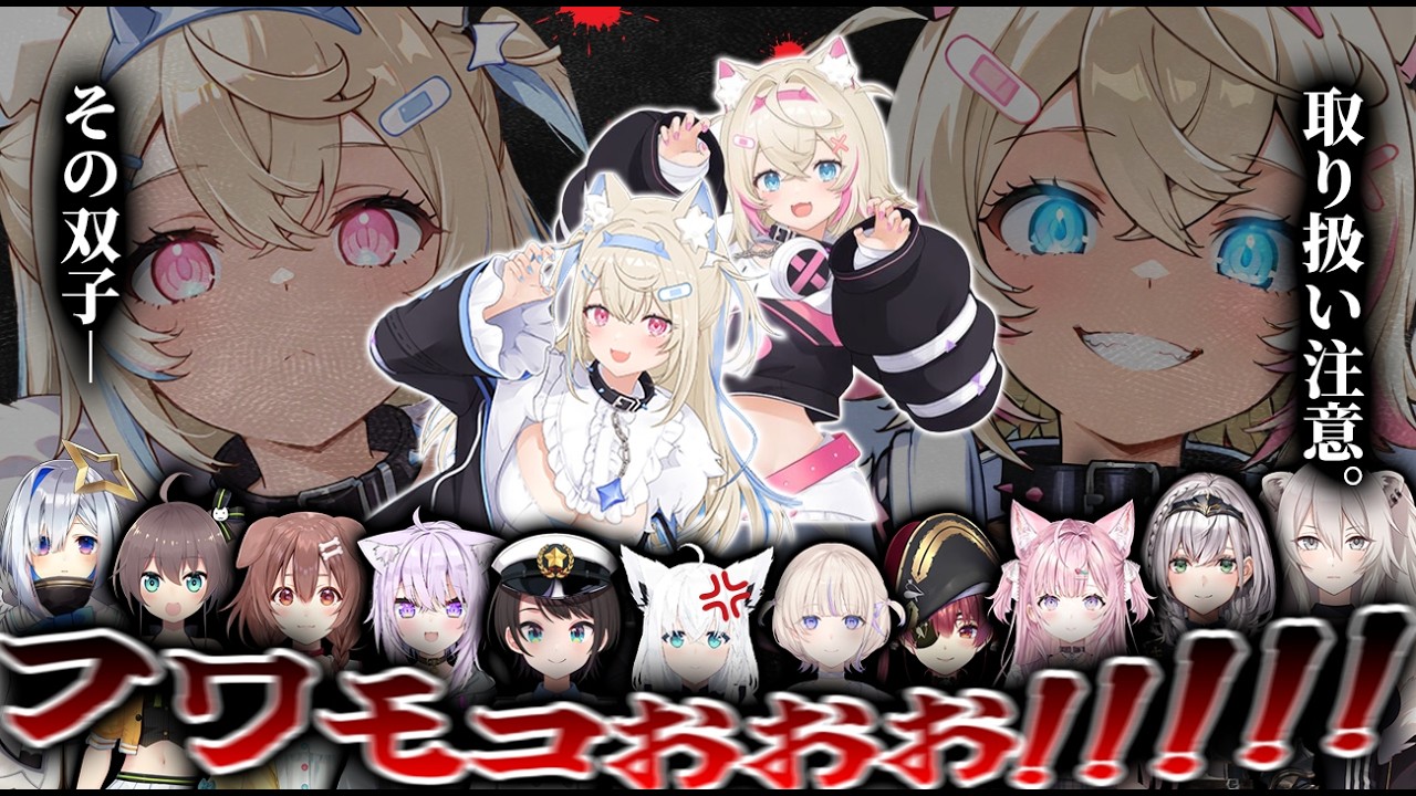 【総集編】もはや可愛いでは誤魔化しきれないフワモコの狂犬ムーブに振り回されるホロメン50連発w(※holo GTA多め)【ホロライブ/FUWAMOCO/白上フブキ/宝鐘マリン/さくらみこ/切り抜き】