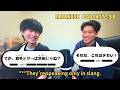 30 Japanese Slang Words You Must Know (You Won’t Learn in Textbooks) | Japanese Podcast38