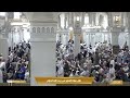 Makkah Live مكة مباشر الحرم المكي مباشر قناة القران الكريم السعودية مباشر مكه المكرمه مبا 
