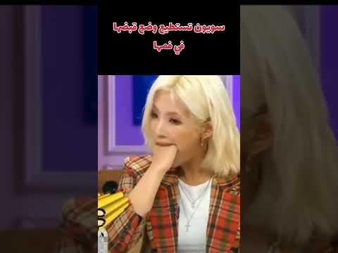 مواهب الايدول الغريبه Nva97 Kpop Fyp Explore Shorts