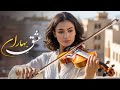 عشق بهاران یار طناز من محرم راز من IRANI NEW FARSI SONG 