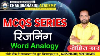 word analogy...by rohit sir ..reasoning