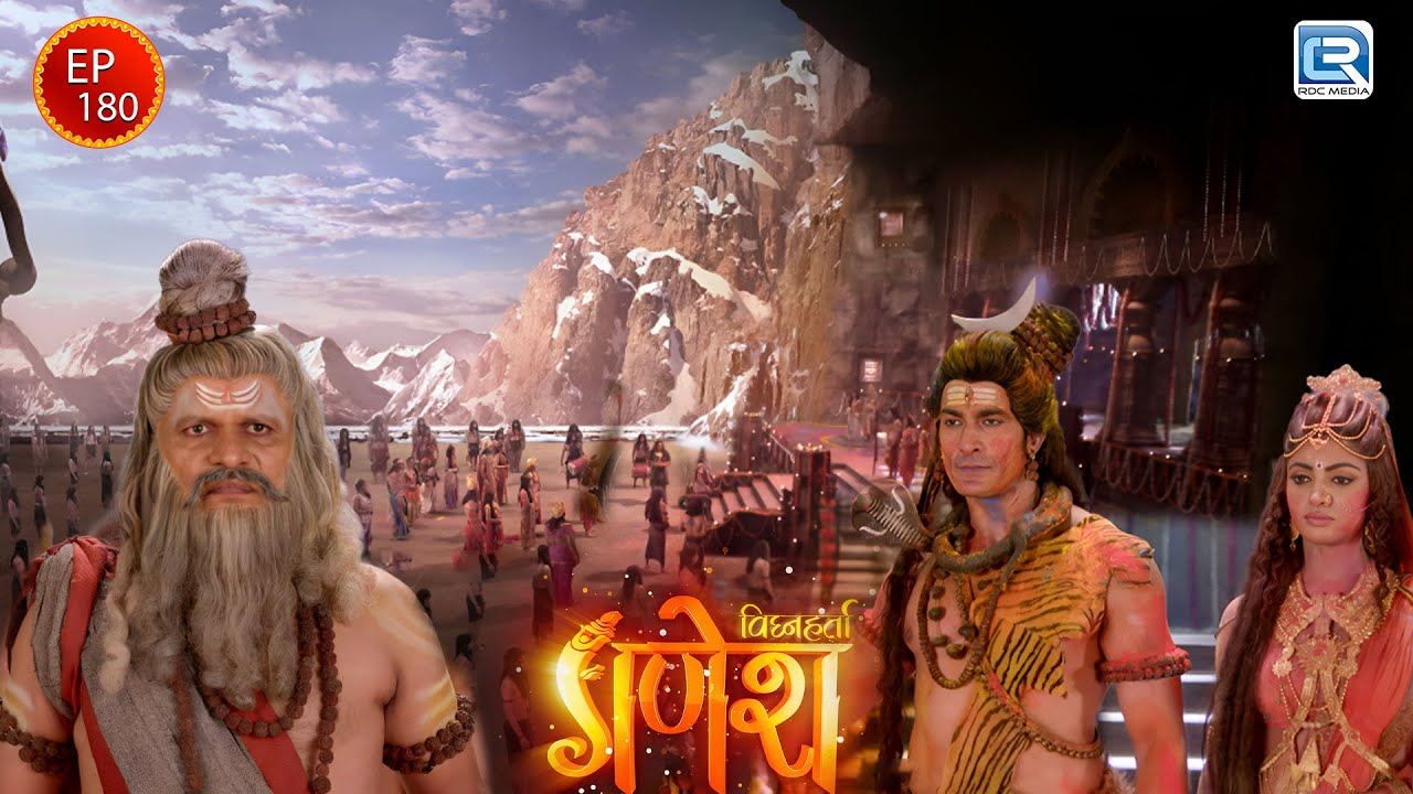 आखिर क्यों दिए दुर्वासा ने महादेव और माँ पार्वती को बद्दुआ | Vignaharta Ganesh Full Episode 180