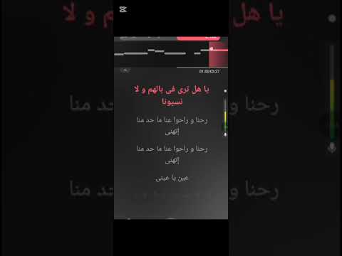 احبابنا ياعينى ماهم معانا فريد