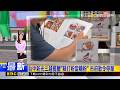 小蘇打粉當糖粉撒？ 新光三越Miacucina爆食安 2026/06/21【房業涵晚報】  @newsebc